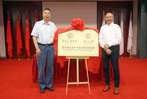 由永利集团304am登录副校长汪晋宽教授和鲁迅美术学院院长李象群教授为联合实验室揭牌4